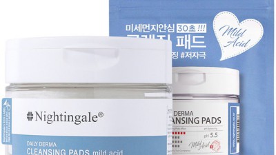 나이팅게일 더마 클렌징 패드 70매 마일드 70매: 솔직 후기와 꿀팁 대방출!
